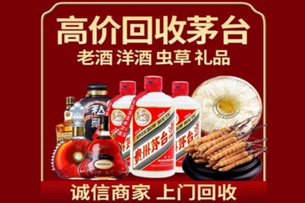 西双版纳诚信回收奔富