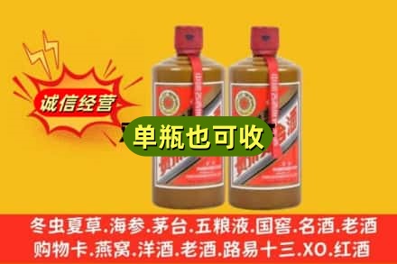 西双版纳诚信回收精品茅台