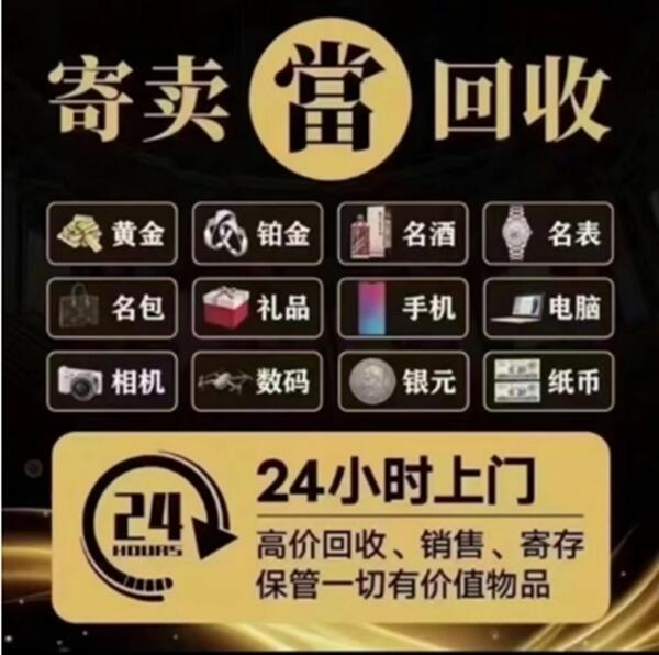西双版纳抵押汽车